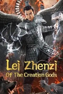 Lei Zhenzi Of The Creation Gods (2023)