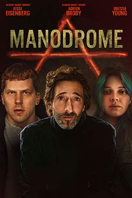 Manodrome (2023) แมโนโดรม
