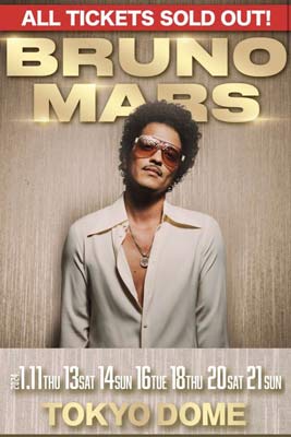 Bruno Mars Live at Tokyo Dome (2024) บรูโน มาส์ ไลฟ์ แอท โตเกียว โดม