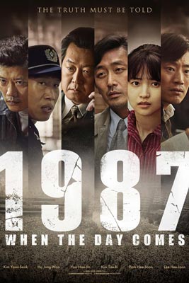 1987 When the Day Comes (2017) 1987 อำนาจอธิปไตย