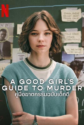A Good Girl's Guide to Murder (2024) คู่มือฆาตกรรมฉบับเด็กดี